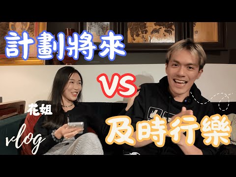 【回顧】五年後，我不想再拍片了！？ 開始想計劃將來！？ 變化太大的我們！ @flowerieong5800