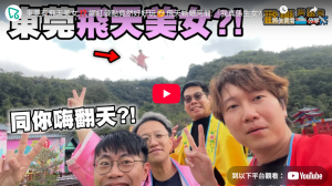 網紅