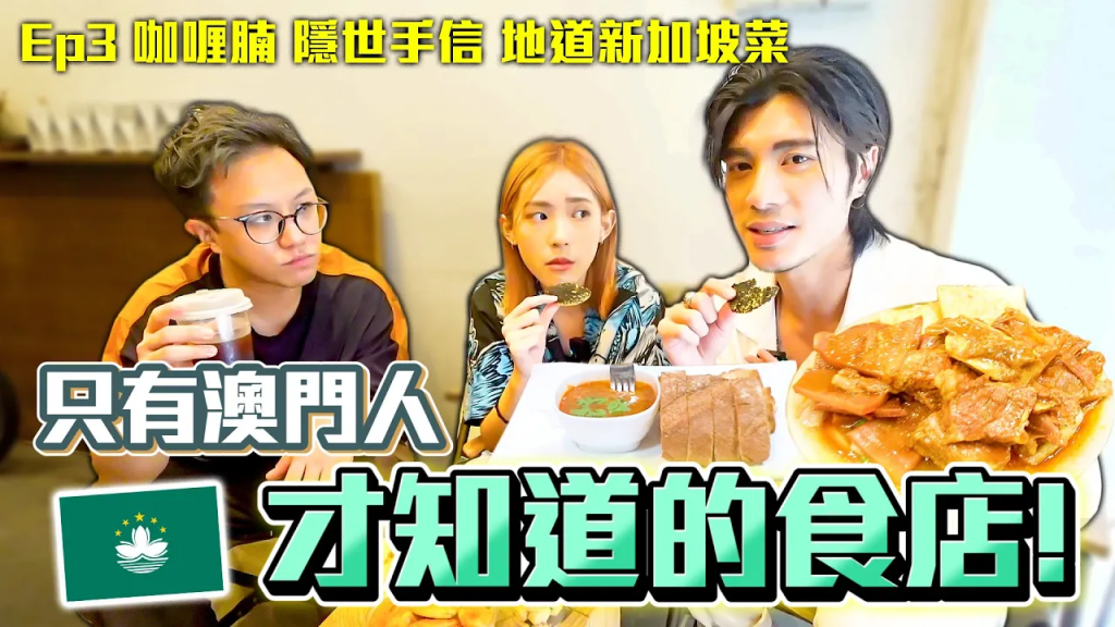 youtube明星