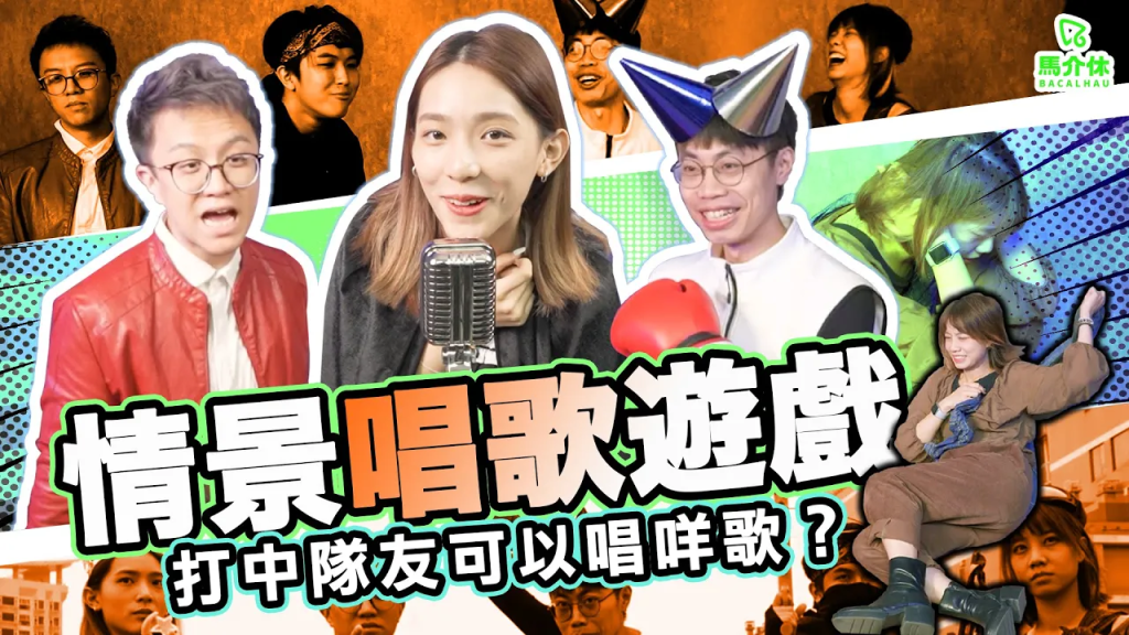 app宣傳