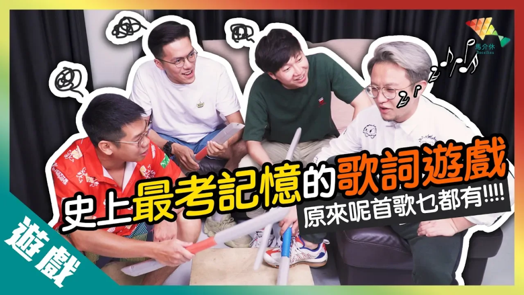 植入式廣告