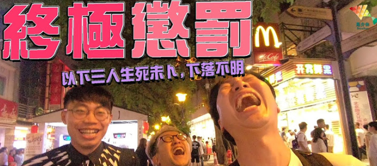 Youtube宣傳
