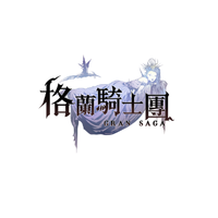 Logo 60