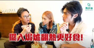 YT 香港歌手