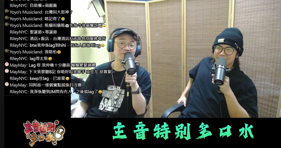 音樂直播