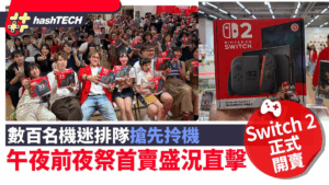 switch2