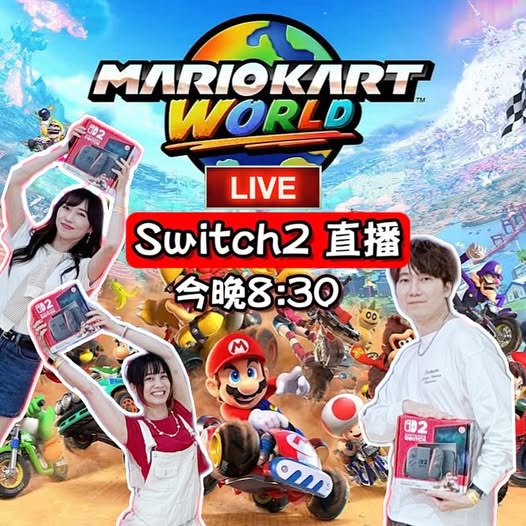 Switch2 搶先試玩