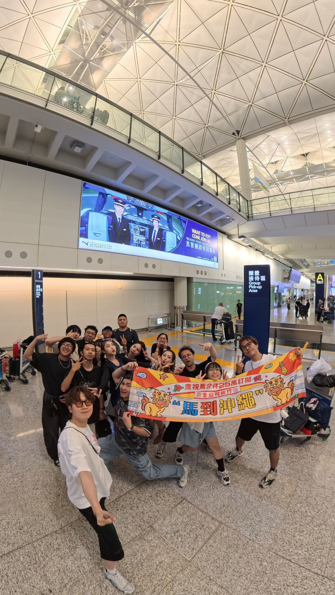 歡樂馬介休 立志歡樂旅旅旅成為香港網上最強旅遊節目