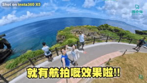 全公司沖繩之旅🎉慶祝25萬訂閱🫶🏻高空滑翔傘