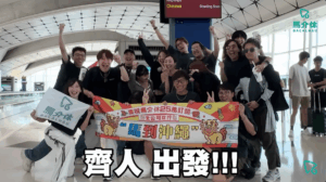 全公司去旅行！女生集體買水著！