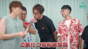 Youtube 遊戲